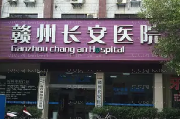 赣州眼睑矫正医生名单,有哪些上榜?
