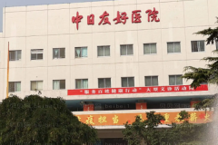 北京去鼻唇沟前十医院名单，公立私立强势来袭!