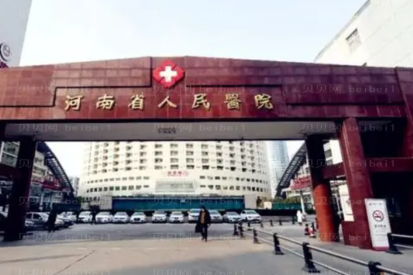 郑州开内眼角好的医院有哪些,健丽,菲林上榜