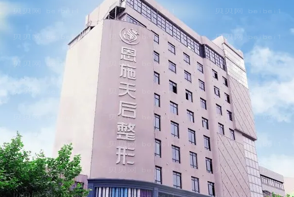 恩施天后面部轮廓整形好的医生有哪些?