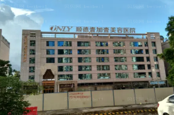 佛山壹加壹微创双眼皮哪个专家好?附专家介绍