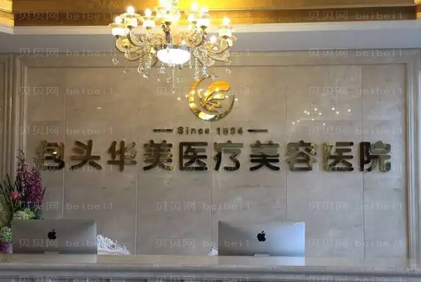 包头华美隆鼻哪些医生好?医生名单公布