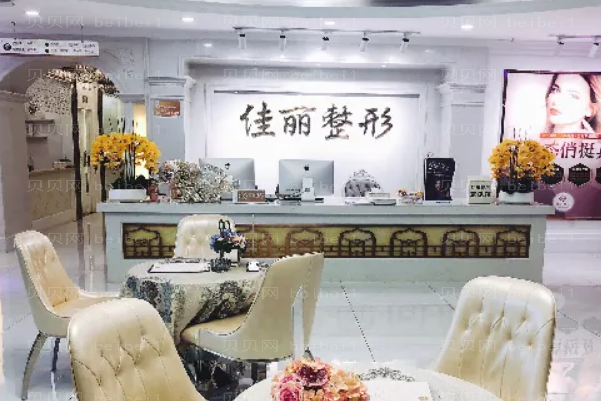 佛山南海佳丽牙齿矫正口碑怎么样?专家有哪些?