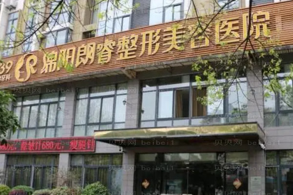 绵阳假体垫下巴前五口碑医生了解