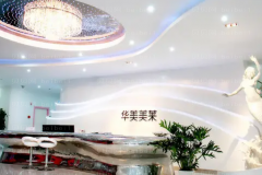 云南华美美莱疤痕修复名单一览,附医生简介