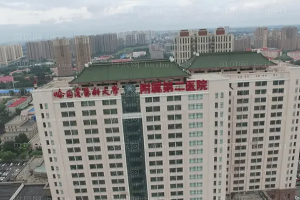哈尔滨切开双眼皮好的医院