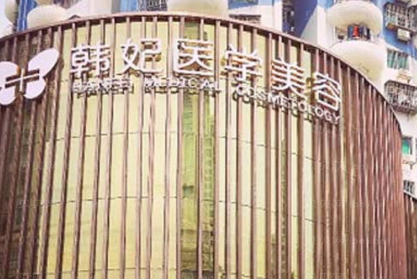 惠州嘴角整形汇总当地好的医生名单