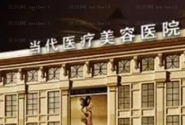 贵阳热拉提医院名单前七!