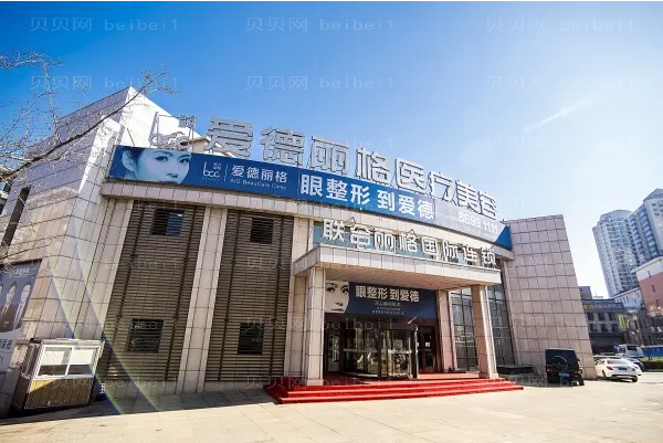 大连下巴整形做的好的专家!实力技术强硬