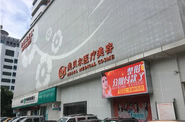 福州眼部综合的十大专家名单榜