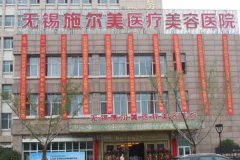 无锡膨体隆鼻医生哪位好?前八名单公布