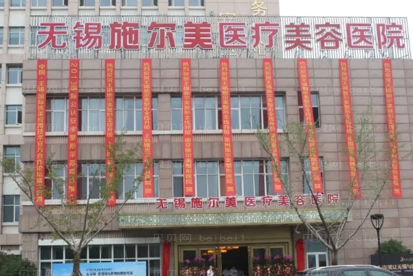 无锡膨体隆鼻医生哪位好?前八名单公布