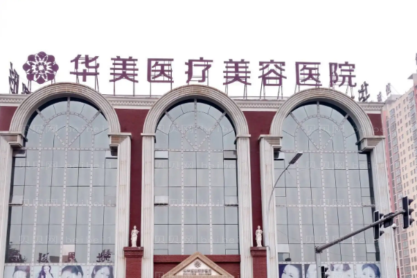 南阳去双下巴当地的人气医生前三