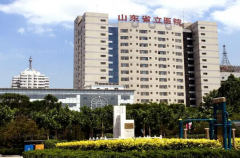 山东省立医院整形美容科在哪里