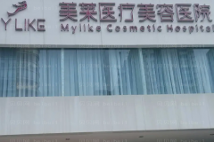 衡阳肋软骨垫鼻尖好的专家前五名