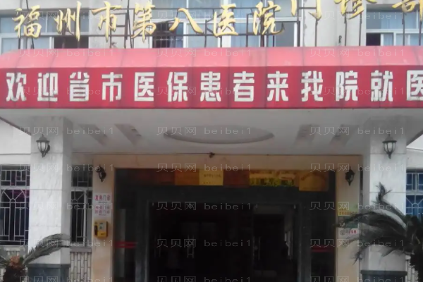 福州肋软骨垫鼻尖医生榜单前十