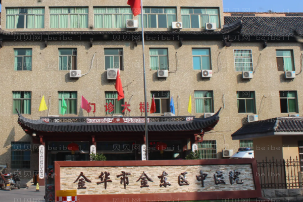 金华鼻翼减薄哪家医院医生做的好