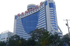 沈阳开眼角哪家医院好?前十名单