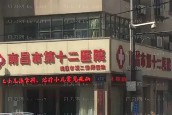 南昌毛发种植的医院公布