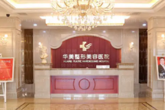 襄阳开眼角失败修复前五医院公布!