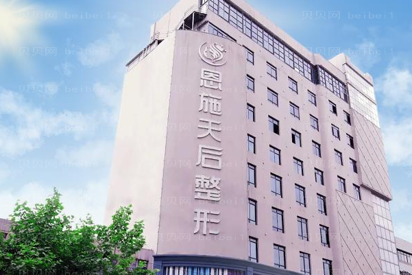 恩施天后乳房缩小好不好?哪个医生好?
