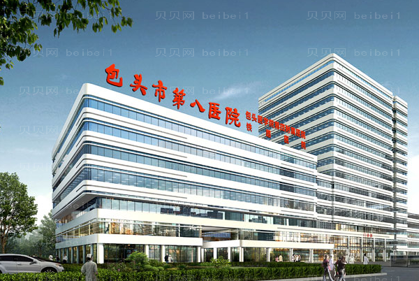 包头激光去痘印实力医院介绍