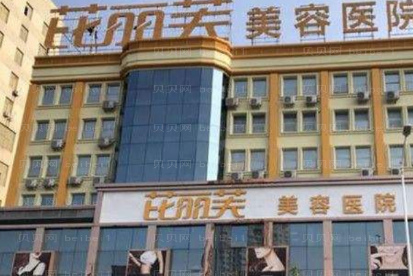 丽水膨体隆眉弓前三口碑医生名单汇总