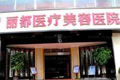 银川彩光祛斑实力派医生名单一览,附医生简介