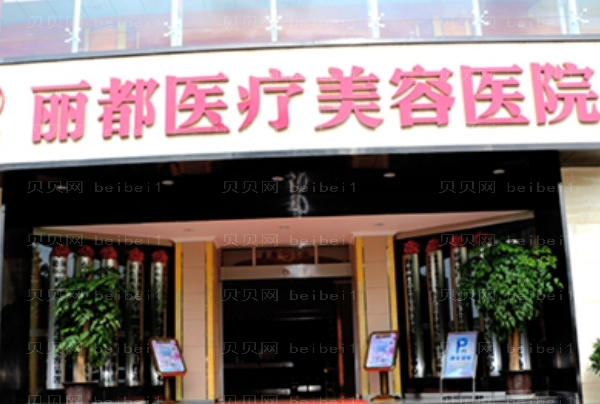 银川彩光祛斑实力派医生名单一览,附医生简介