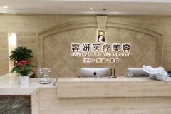 宝鸡吸脂瘦身医院前三名推荐