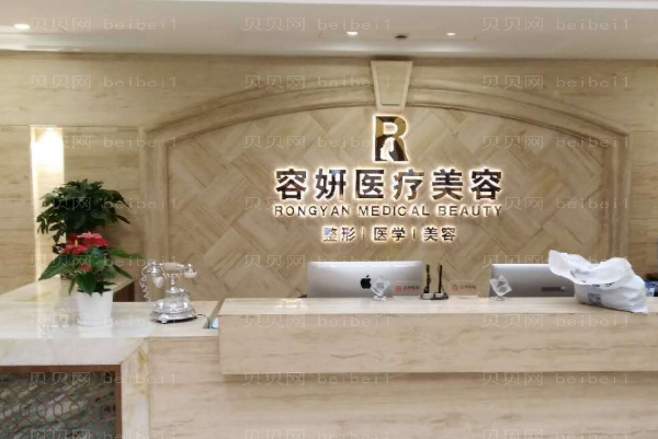 宝鸡吸脂瘦身医院前三名推荐
