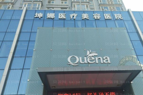 潍坊光子嫩肤前三专家名单更新
