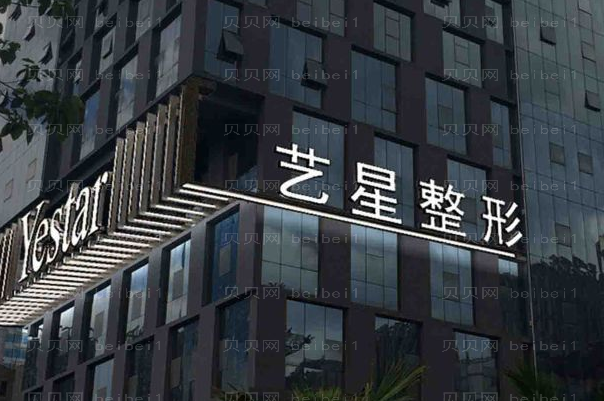 黑龙江艺星去鱼尾纹口碑医生名单展示