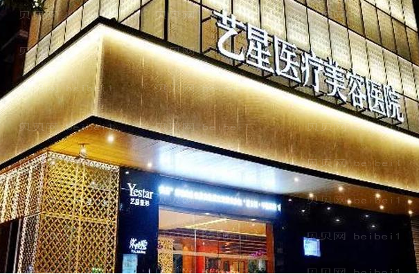 黑龙江艺星填充苹果肌技术怎么样?附实力医生名单