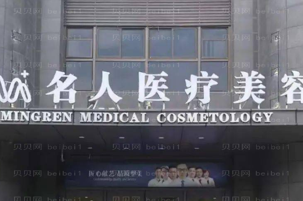 温州鼻矫正前三专家名单更新