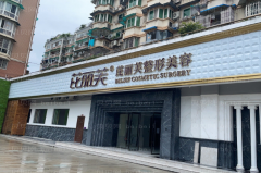 丽水丰太阳穴好吗?哪些医生有实力