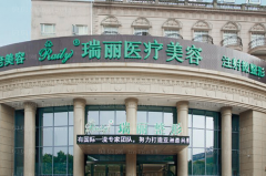 芜湖激光除皱好不好?实力专家名单整理