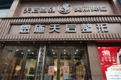 恩施天后耳软骨隆鼻好不好?哪个医生好?