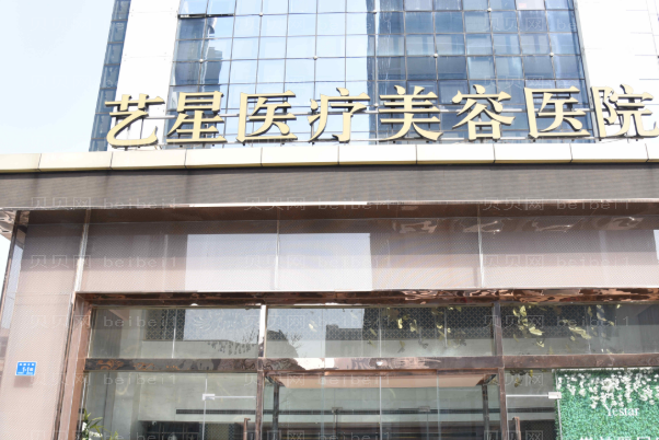 昆明艺星光子嫩肤前三口碑医生名单一览