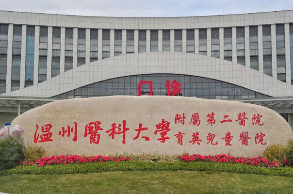 温州唇部综合前五正规医院名单整理