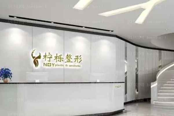 义乌吸脂瘦大腿好不好?实力专家名单盘点