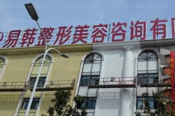 信阳开眼角专家前三名盘点,附专家简介