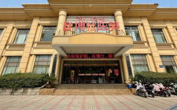 常州博仕鼻部假体取出哪位医生技术好