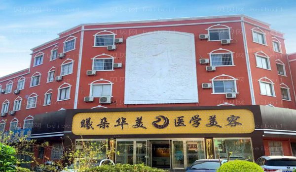 滨州曦朵隆胸做的怎么样