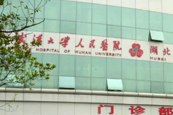 武汉消除肿眼泡医生前五名来了