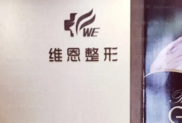 大连肋软骨垫鼻尖前十医生名单