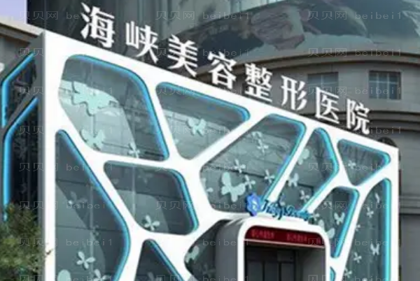泉州假体隆鼻哪些医生可以做
