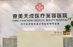 烟台瘦大腿医生名单及简介公布