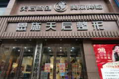 恩施去抬头纹专家前五名介绍