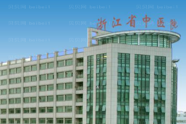 浙江省中医院割双眼皮好的医生